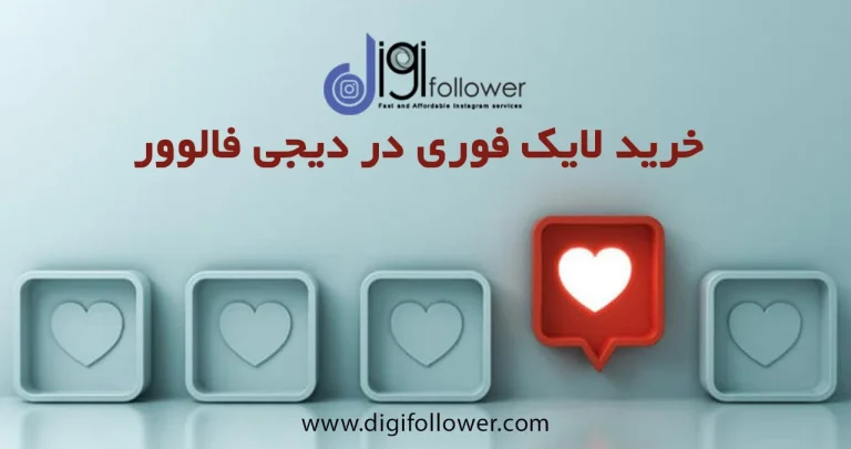 اکانت اینستاگرام خود را به طور موقت حذف کنید