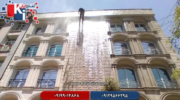 خدمات نماشویی شامل چه مواردی می‌شود؟