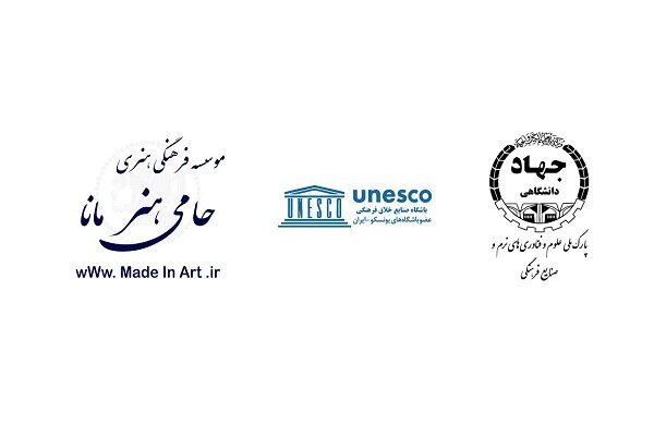 فراخوان نخستین دوره رویداد ملی حامی هنر منتشر شد - خبرگزاری مهر | اخبار ایران و جهان