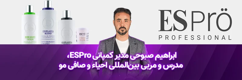 ابراهیم صبوحی