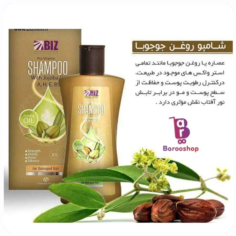 روغن جوجوبا در شامپو: واقعیت یا ادعا؟ بررسی علمی خواص این روغن
