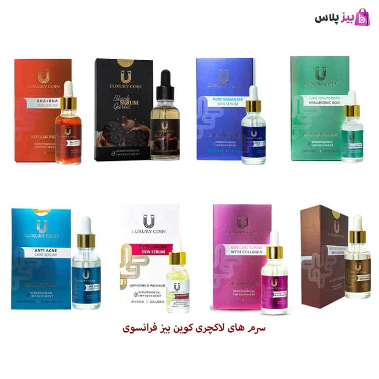 معرفی نمایندگی محصولات لاکچری کوین در تهران+ نحوه ثبت سفارش