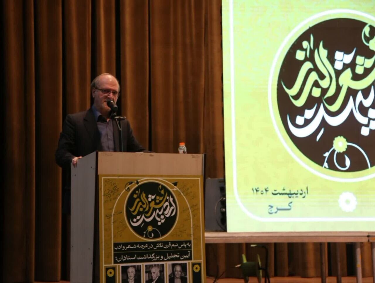 تمدن و هویت امروز همچون امانتی گران بها برای نسلهای آینده است - خبرگزاری مهر | اخبار ایران و جهان
