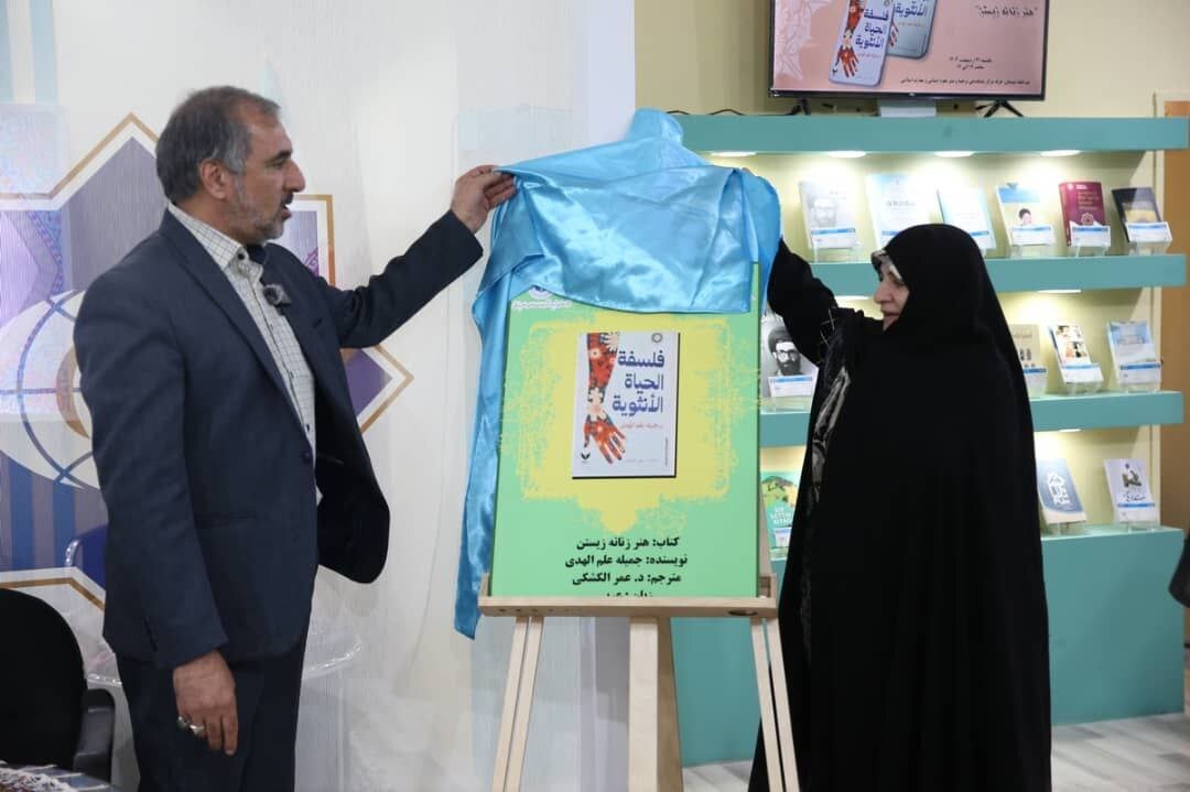 ایجاد ظرفیت خرید مجازی از نمایشگاه کتاب برای ناشران مصری