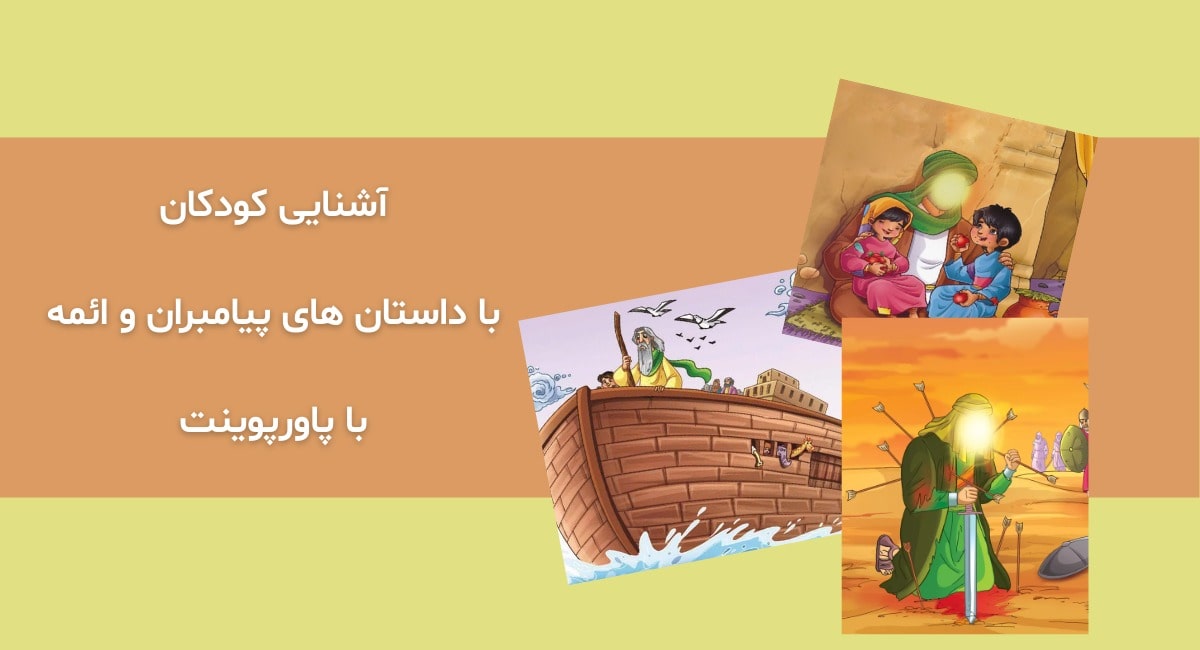 ارتباط مؤثر با مخاطب در جلسات فنی