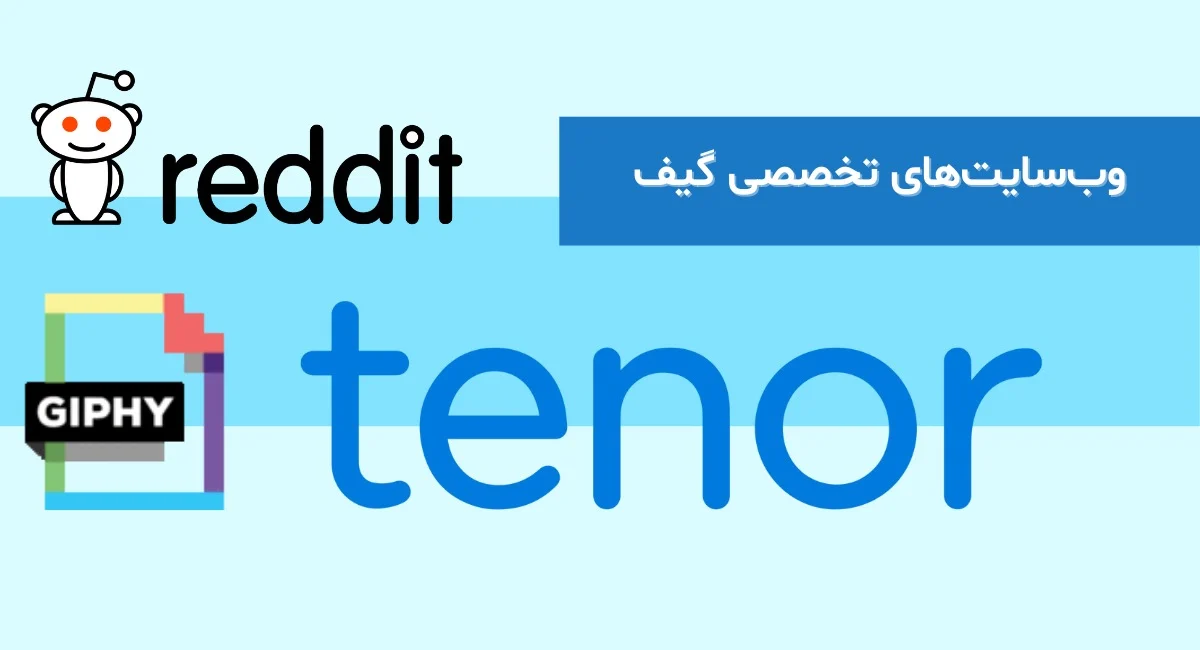 نمایش حرفه&zwnj;ای داده&zwnj;ها و اطلاعات فنی