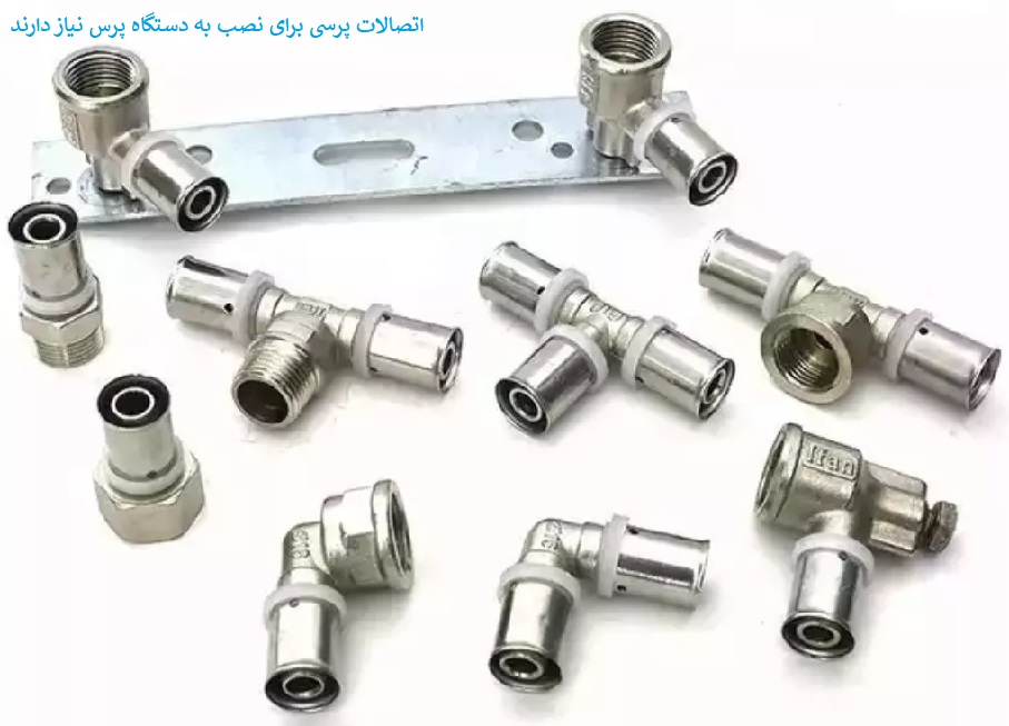 اسم اتصالات لوله نیوپایپ